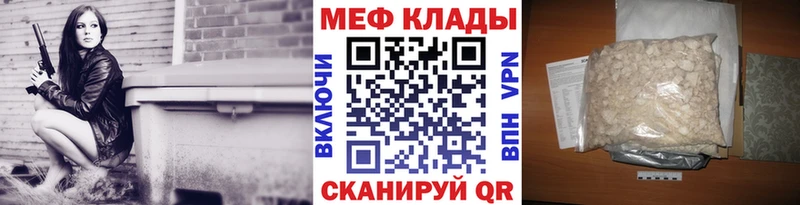 Как найти наркотики Набережные Челны АМФ МЕФ Alpha-PVP Каннабис Гашиш mega как зайти COCAIN