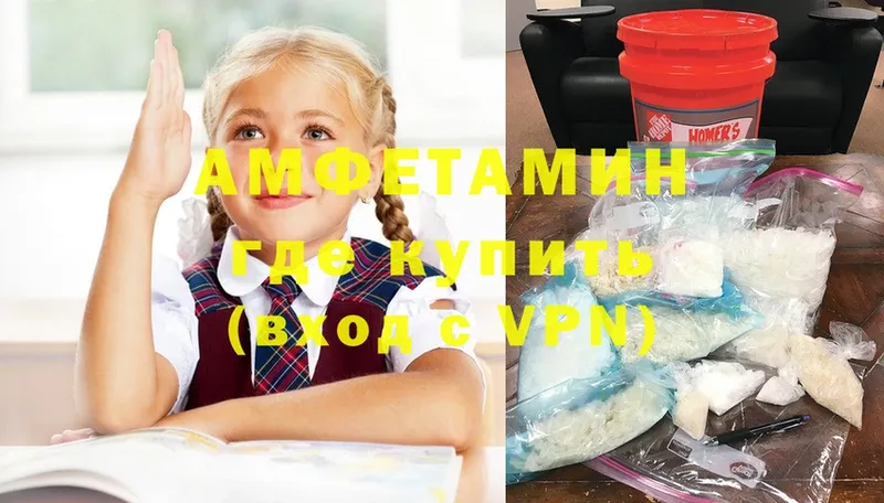 купить закладку  Набережные Челны  Amphetamine Premium 