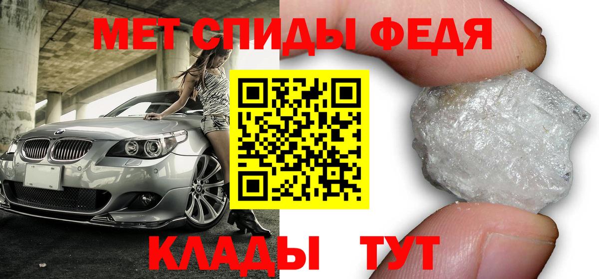 Amphetamine VHQ  Вход с VPN  Набережные Челны 