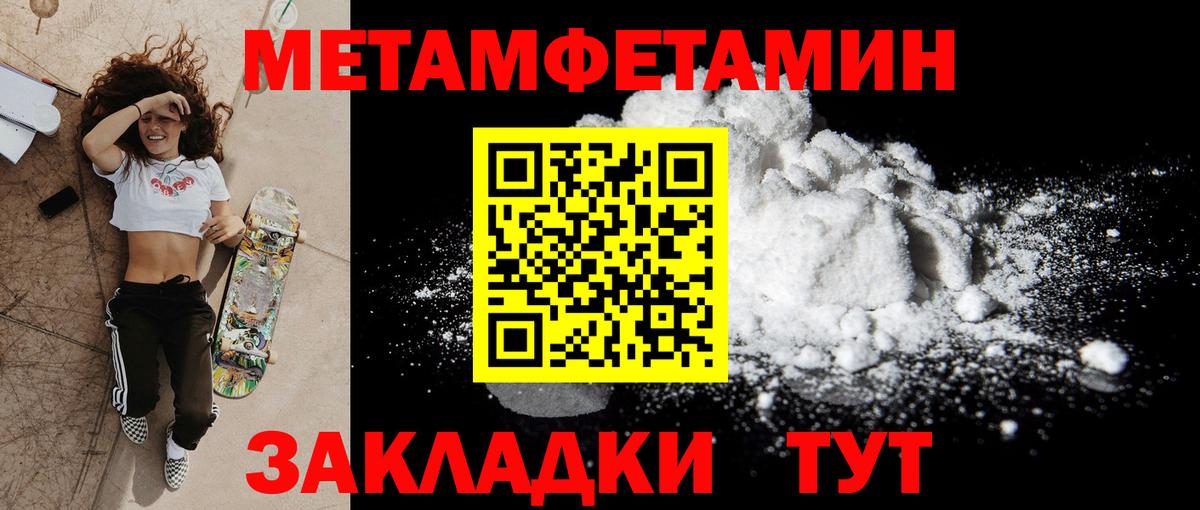 Амфетамин  Набережные Челны  Amphetamine VHQ 