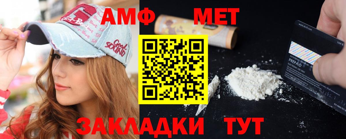 Альфа ПВП Набережные Челны