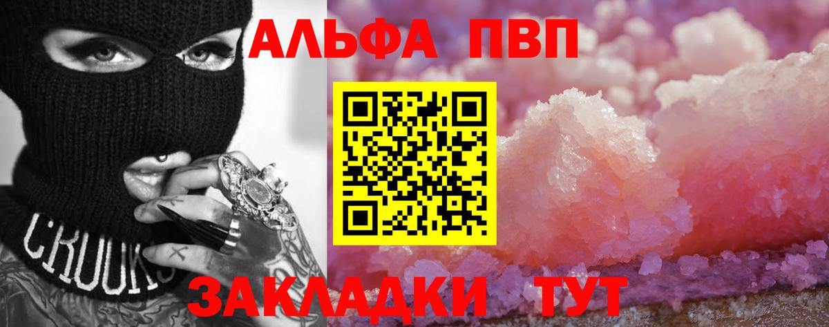 NBOMe  APVP  МЕФ  Вход с VPN  КОКАИН  Набережные Челны  Канабис 