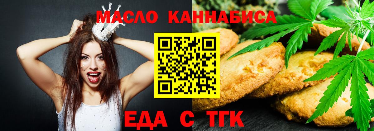 Канабис  МДМА  Гашиш  Где найти наркотики?  КОКАИН  НБОМе  Набережные Челны  МЕФ   Вход с VPN 