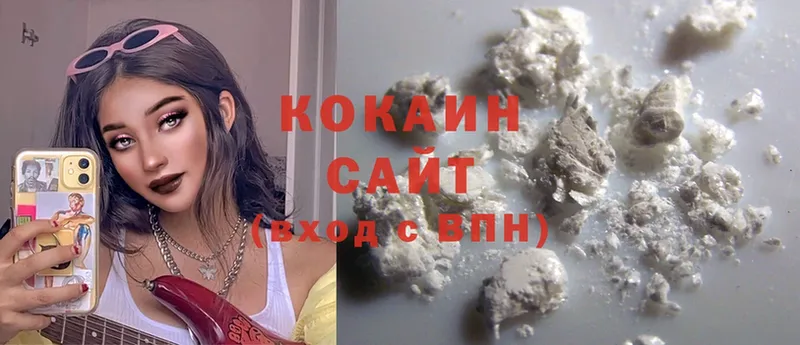 KRAKEN ссылки  Набережные Челны  Cocaine 99% 