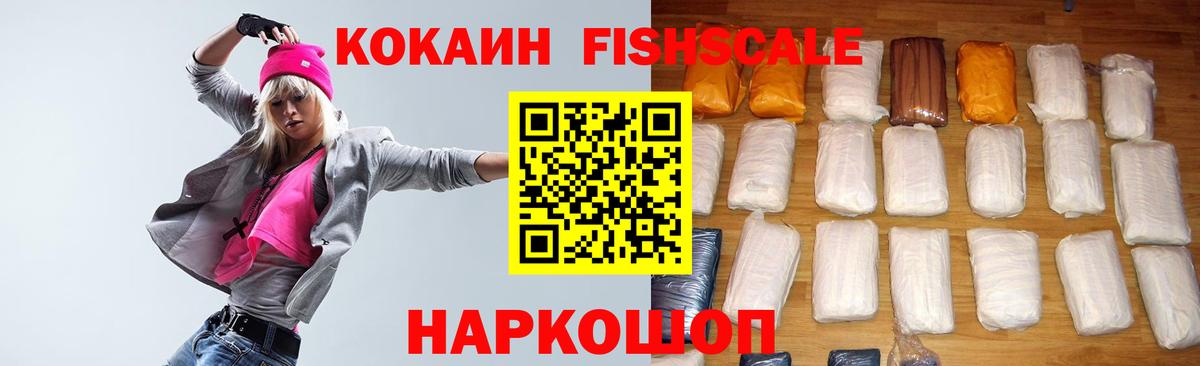 КОКАИН 98%  Вход с VPN  КОКАИН  Набережные Челны 