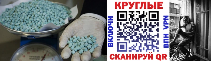 Ecstasy диски  shop как зайти  Набережные Челны 