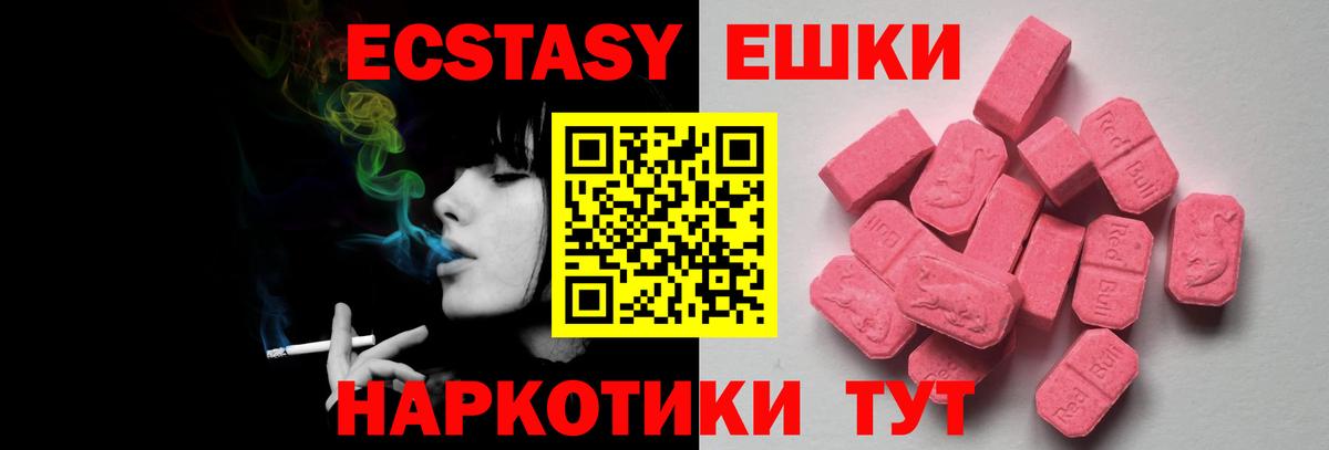 Ecstasy бентли Набережные Челны