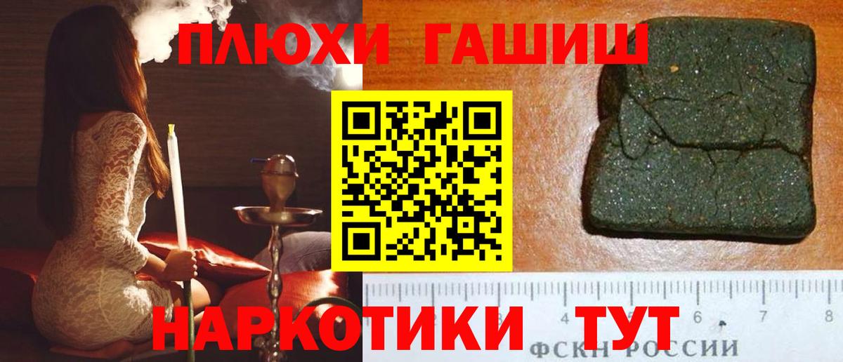 ГАШИШ гарик  ГАШ убойный  Набережные Челны 