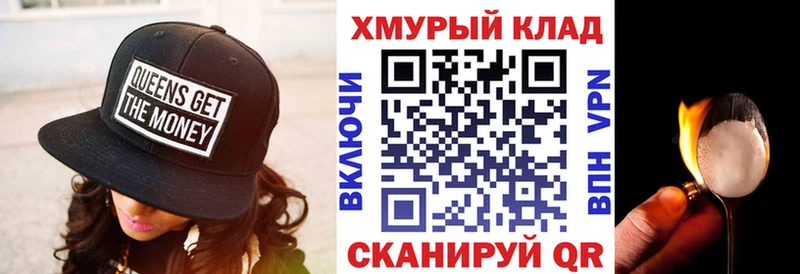 магазин продажи Набережные Челны ГЕРОИН белый