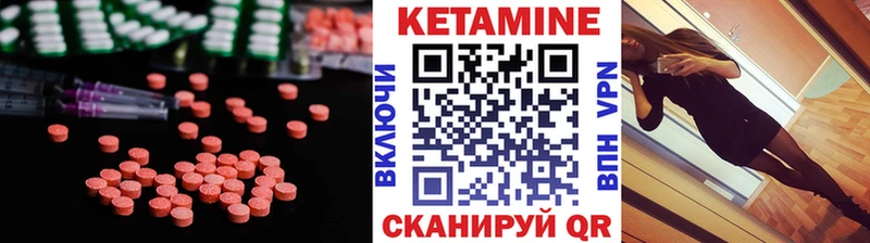 купить закладку  Набережные Челны  Кетамин ketamine 