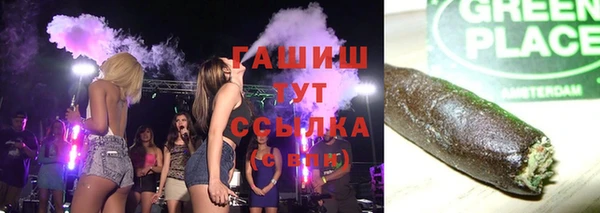 эйфоретик Струнино