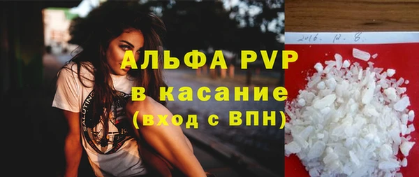 эйфоретик Струнино