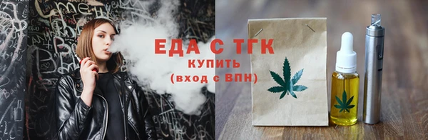тгк Строитель