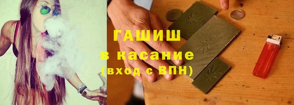 spice Ступино