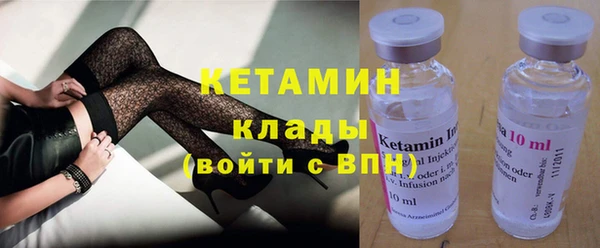 spice Ступино