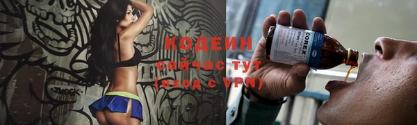 spice Ступино