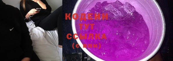 тгк Строитель