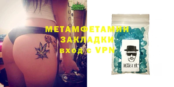 spice Ступино