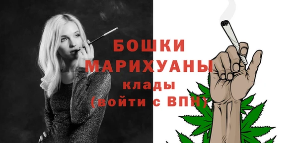 первитин Мещовск