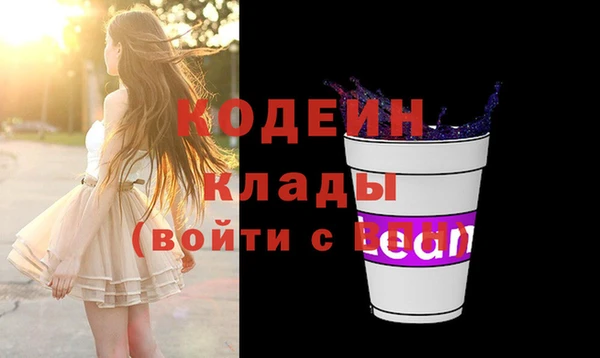 тгк Строитель