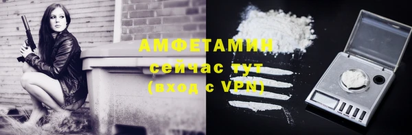 тгк Строитель
