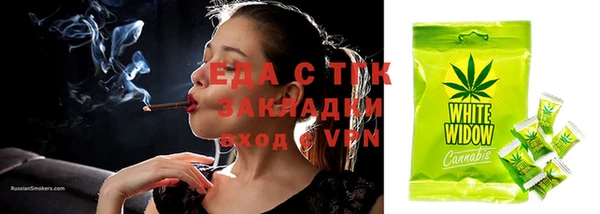 тгк Строитель