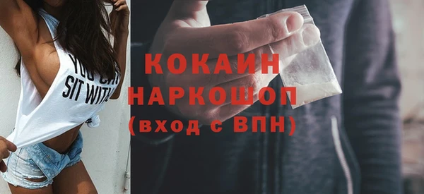 spice Ступино