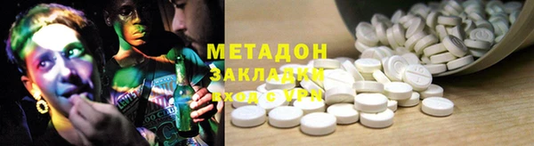 тгк Строитель