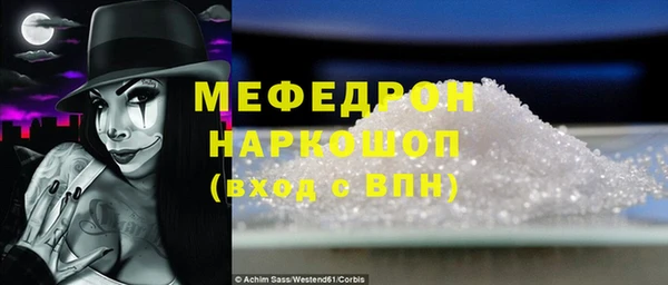 эйфоретик Струнино