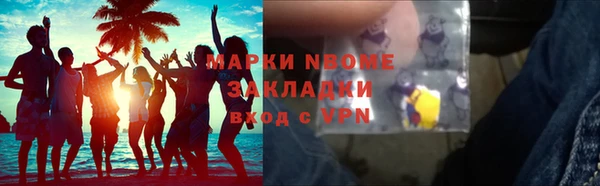 эйфоретик Струнино