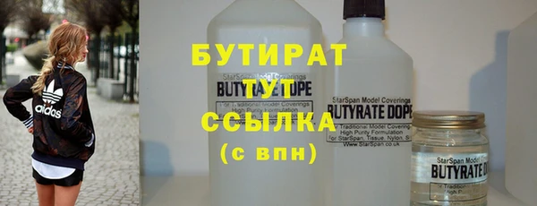 эйфоретик Струнино