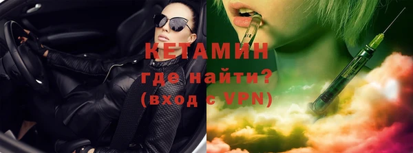 spice Ступино