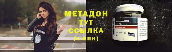 эйфоретик Струнино
