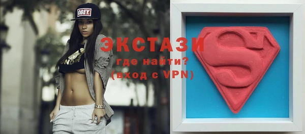 тгк Строитель