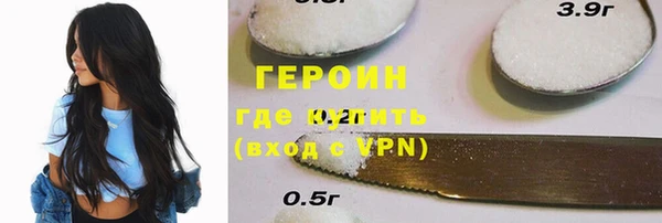 эйфоретик Струнино