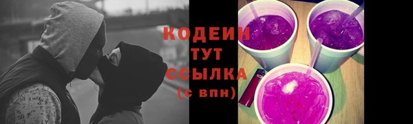 эйфоретик Струнино