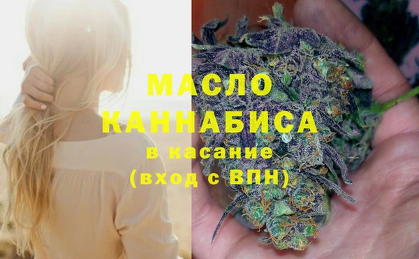 spice Ступино
