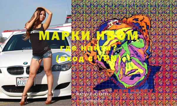 spice Ступино