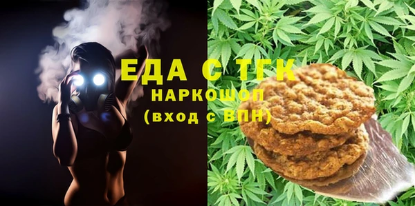 тгк Строитель