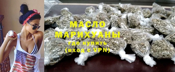 тгк Строитель