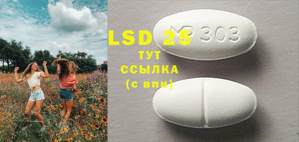 тгк Строитель