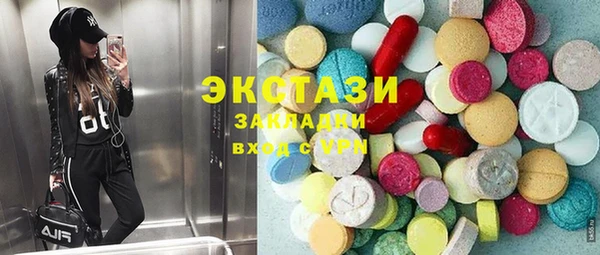 ПСИЛОЦИБИНОВЫЕ ГРИБЫ Мензелинск