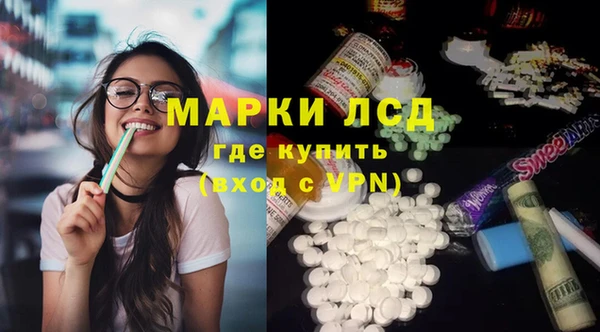 эйфоретик Струнино