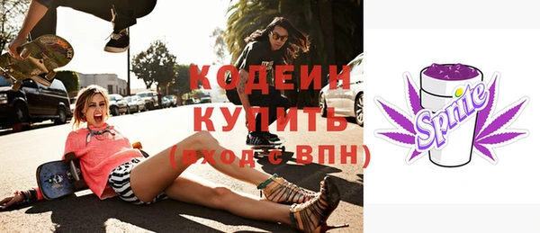 spice Ступино