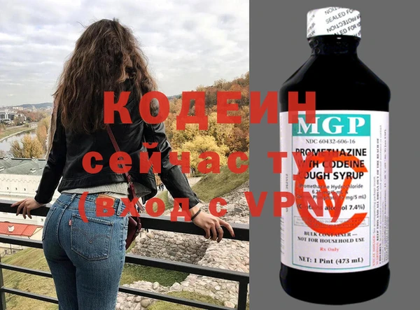 тгк Строитель
