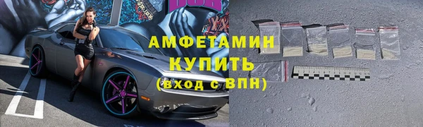 эйфоретик Струнино