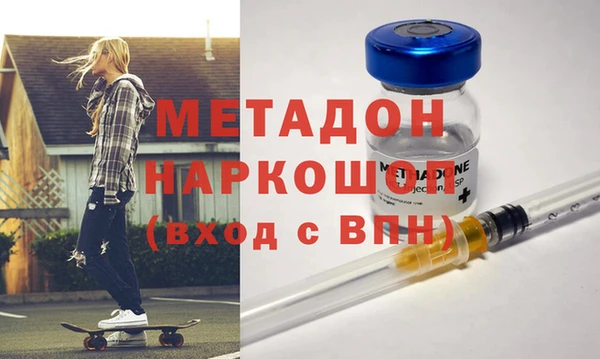 spice Ступино