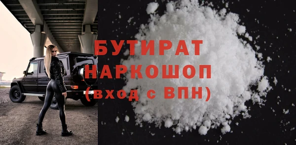 эйфоретик Струнино