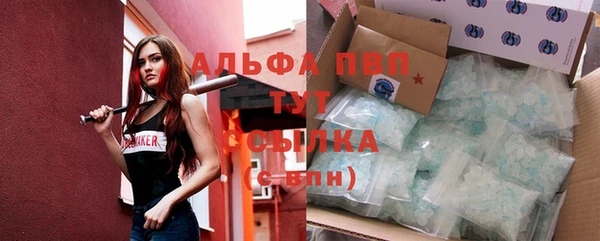 spice Ступино