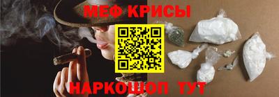 метамфетамин Гусь-Хрустальный